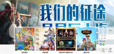 網絡游戲代理運營 為玩家提供更貼心的信息咨詢服務